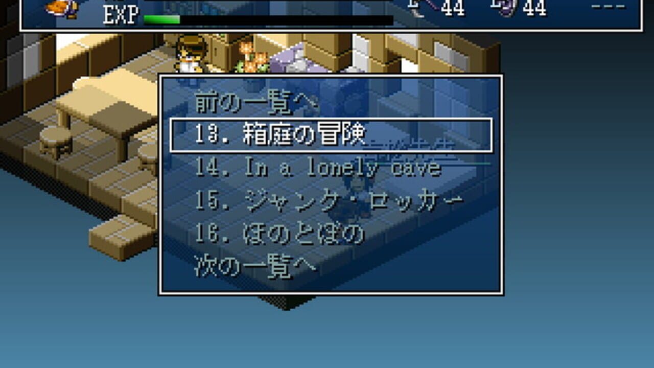 Screenshot 12