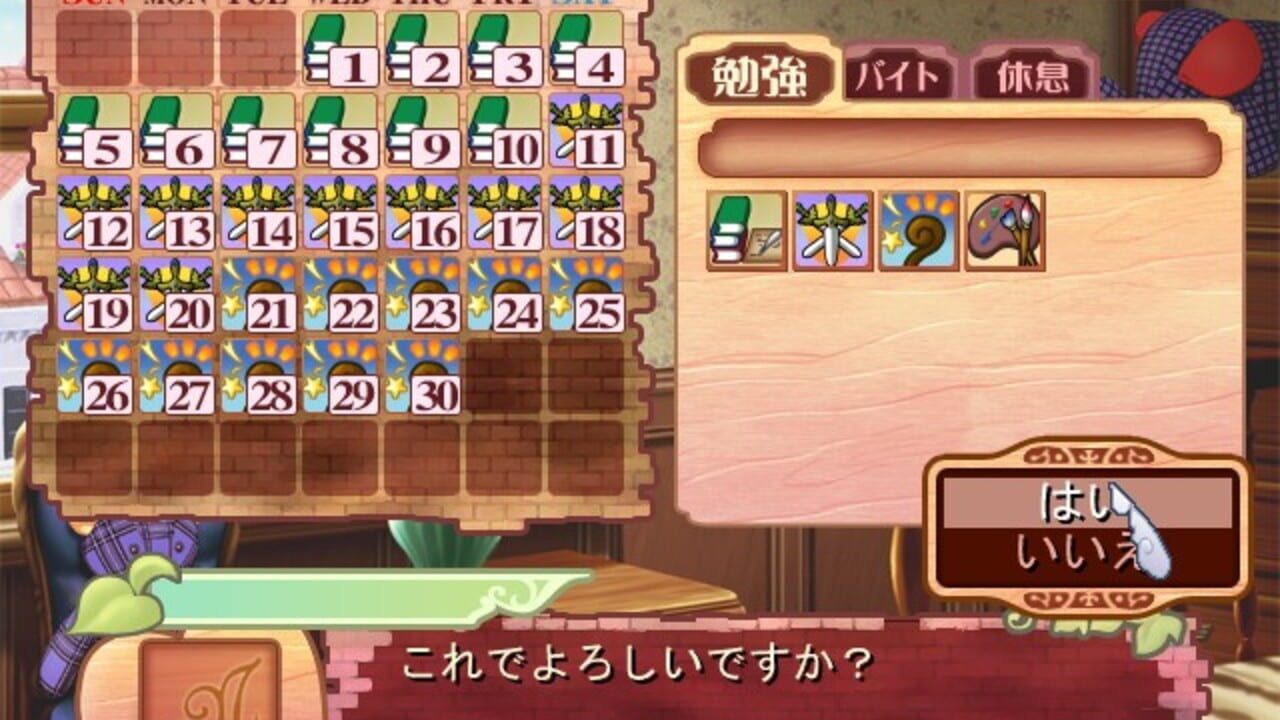 Princess Maker 4 — Screenshot 4