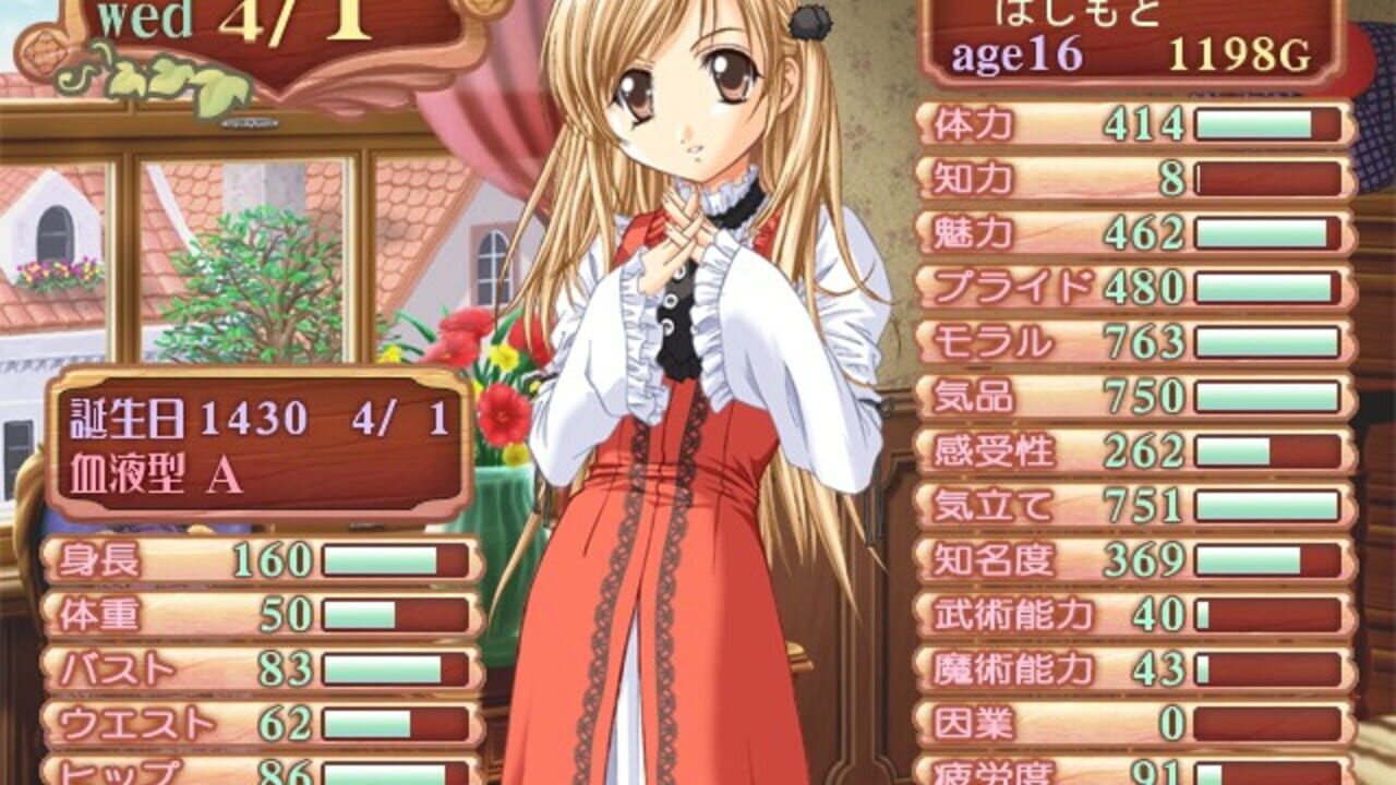 Princess Maker 4 — Screenshot 5