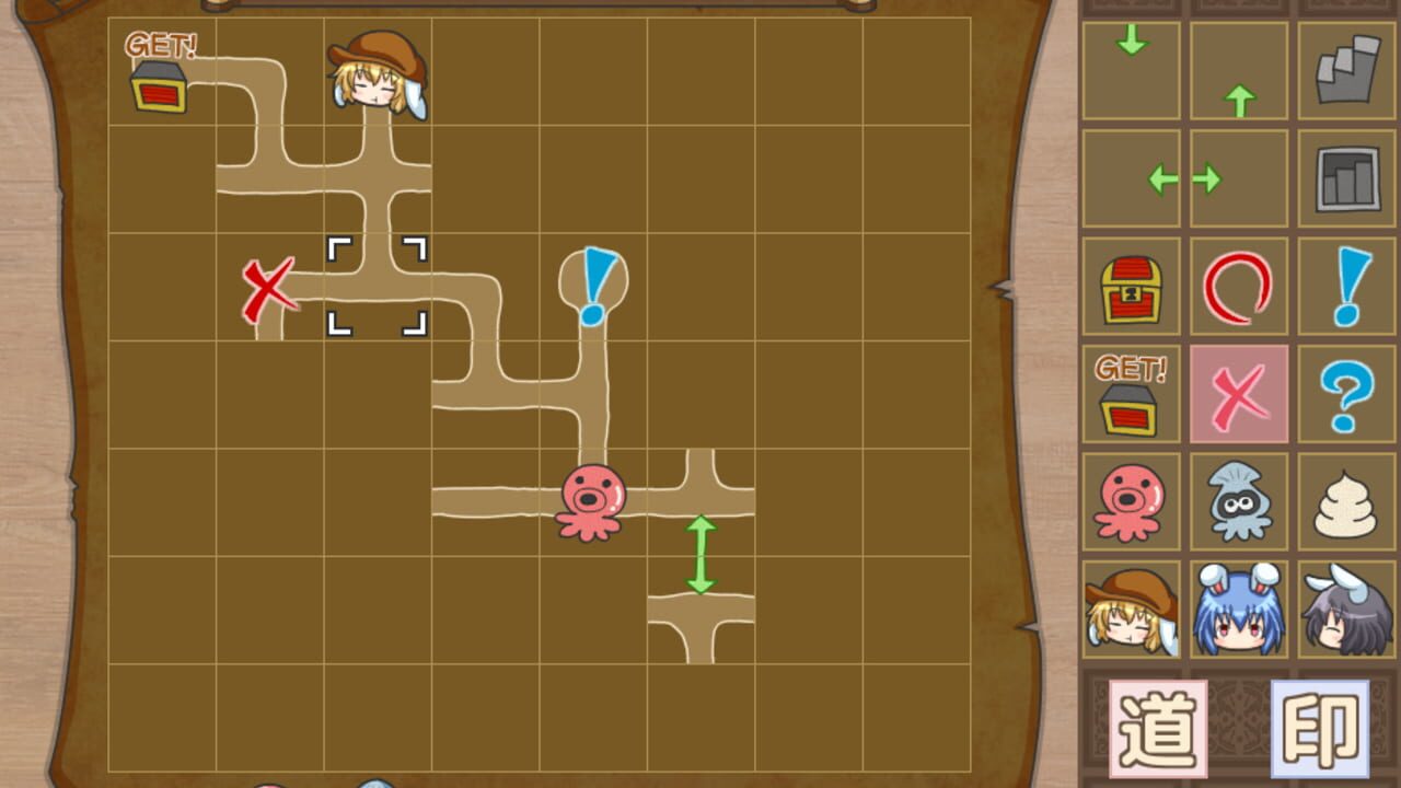Mata Yume no Naka de Screenshot 1