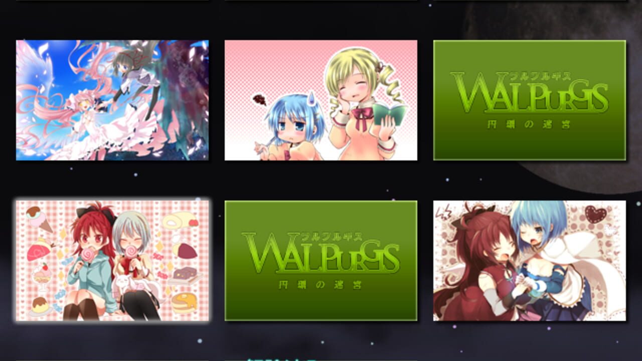Screenshot 9