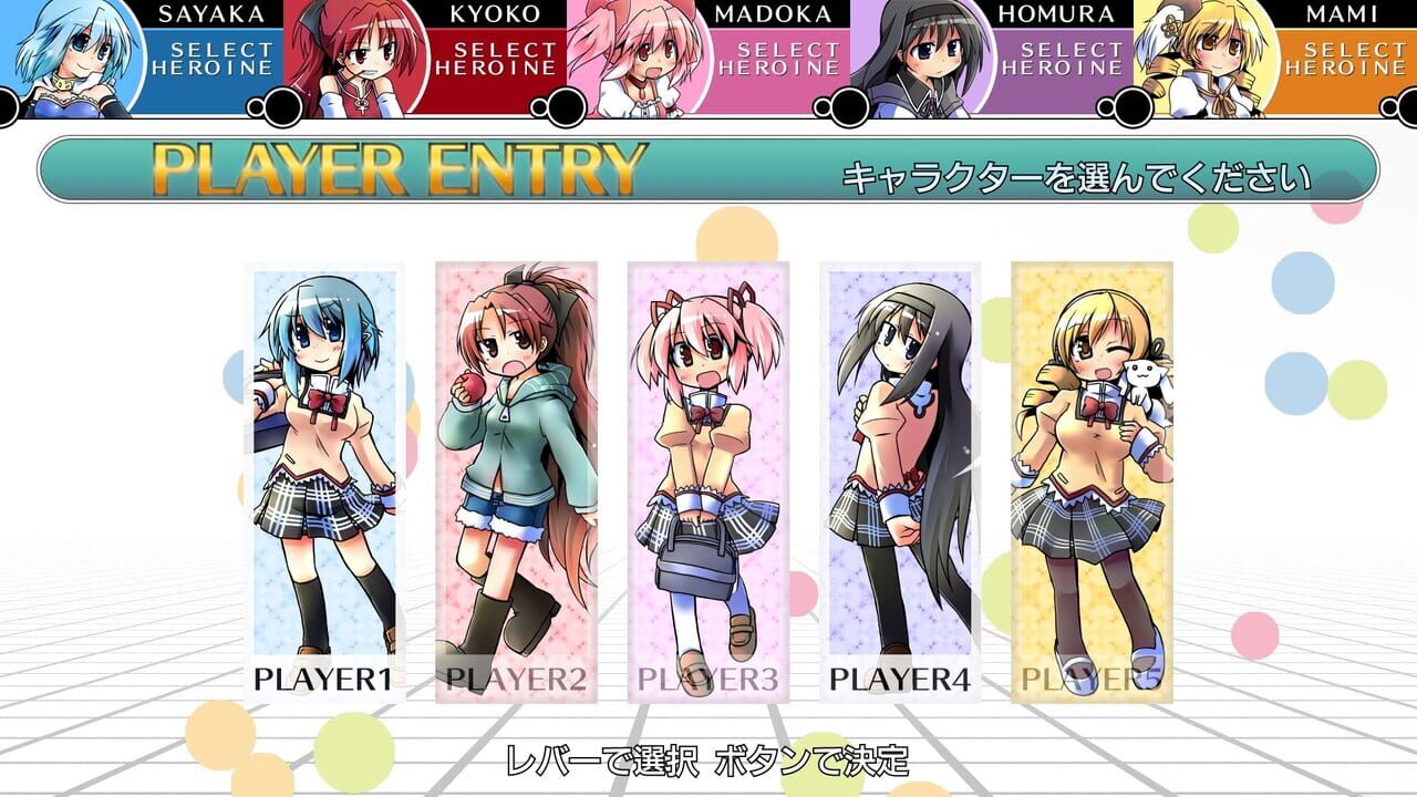 Walpurgis Quintet — Screenshot 3