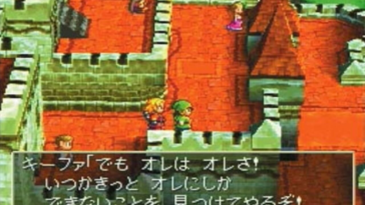 Dragon Warrior VII thumbnail 2