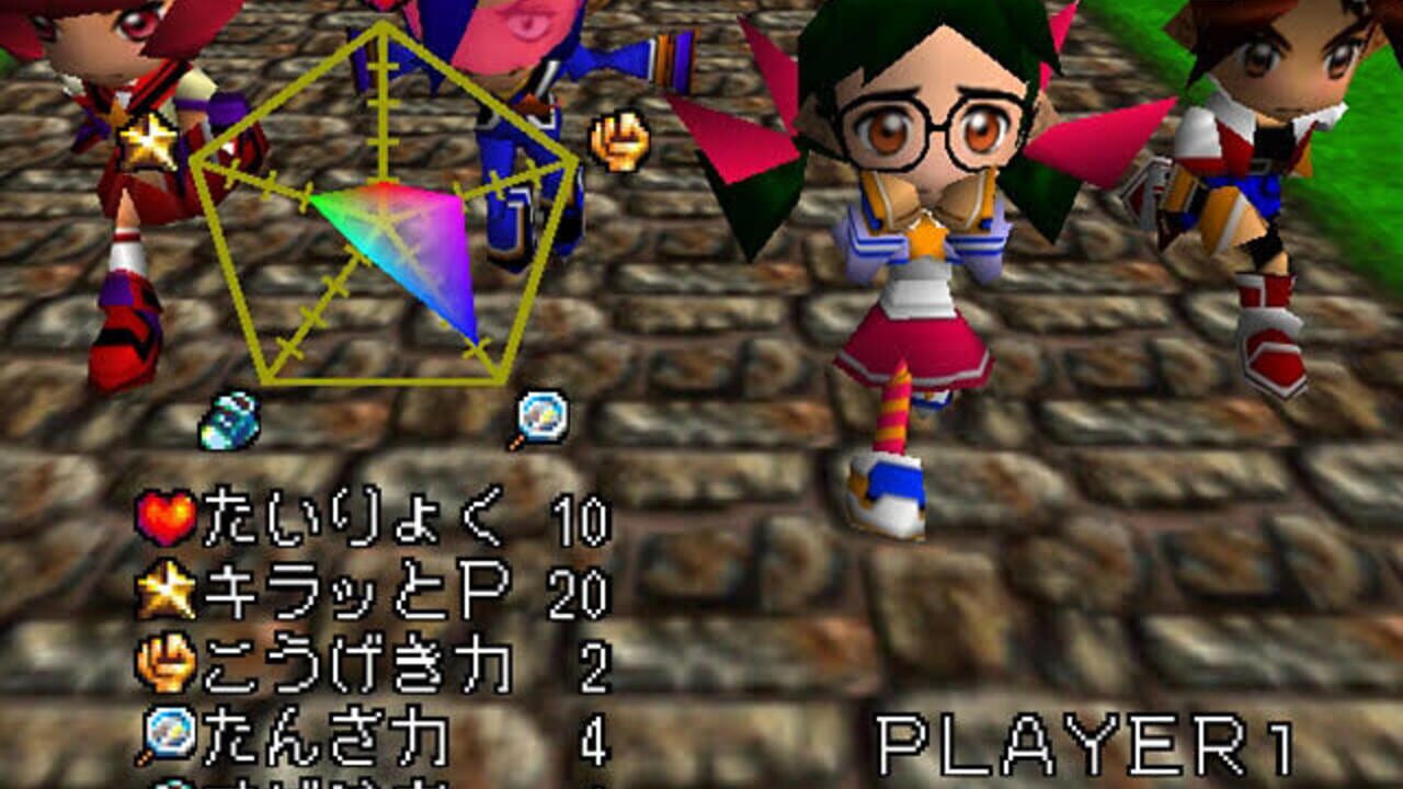 Kiratto Kaiketsu! 64 Tanteidan — Screenshot 3