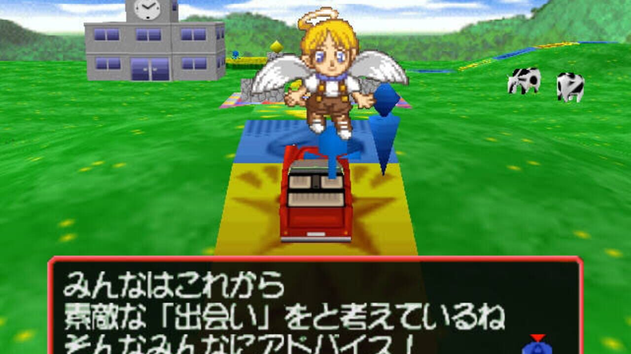 Jinsei Game 64 — Screenshot 4