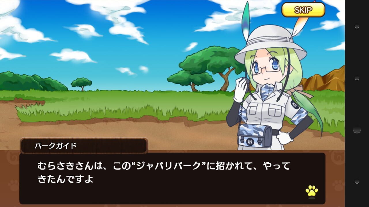 Kemono Friends — Screenshot 5