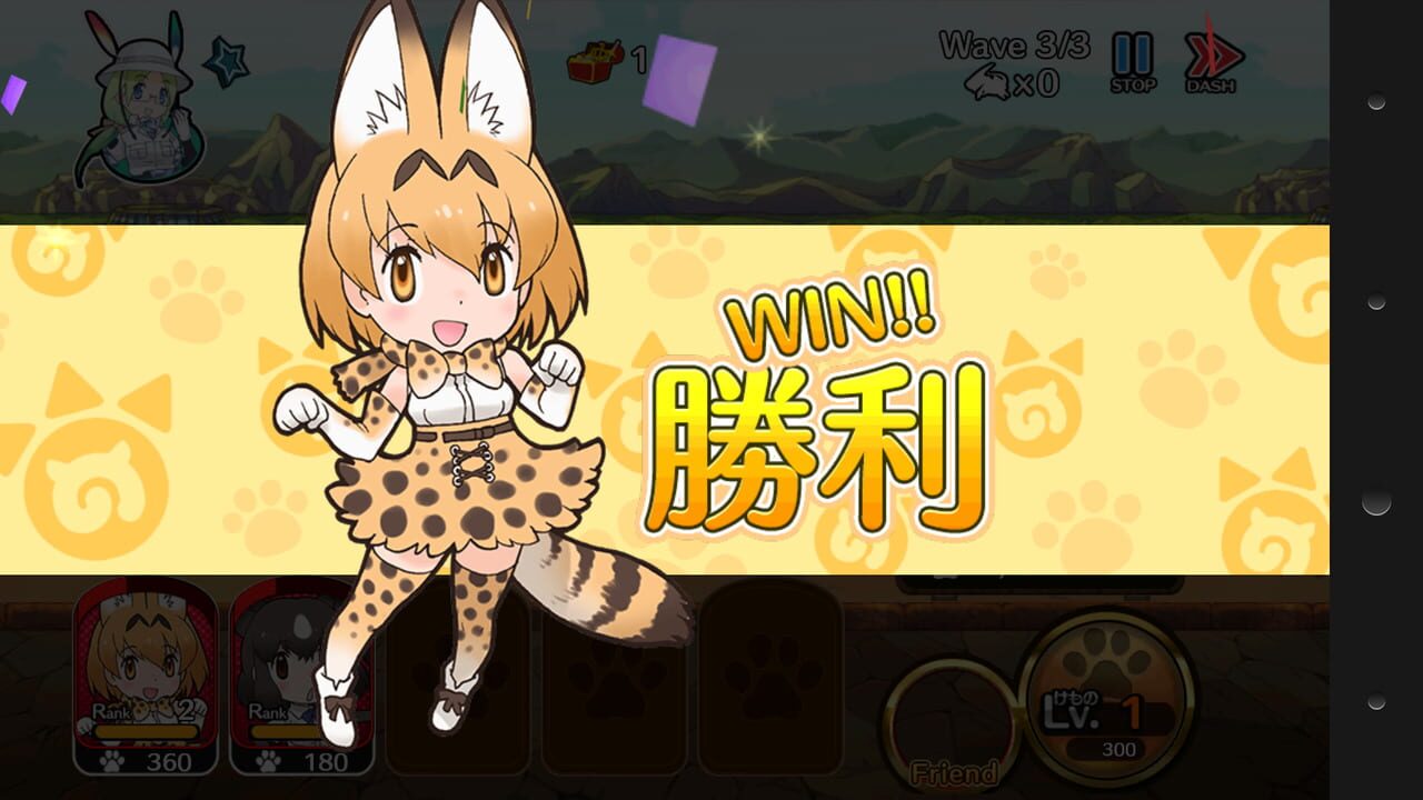 Kemono Friends — Screenshot 3