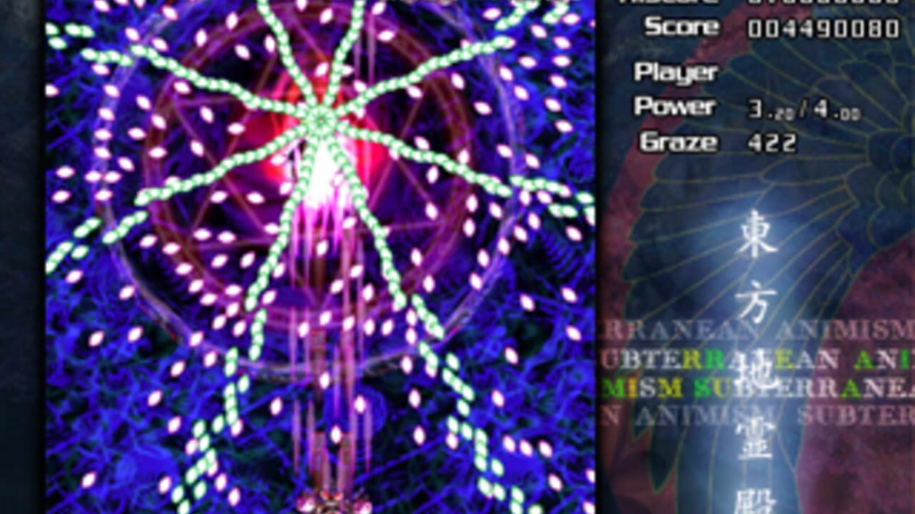 Screenshot 8