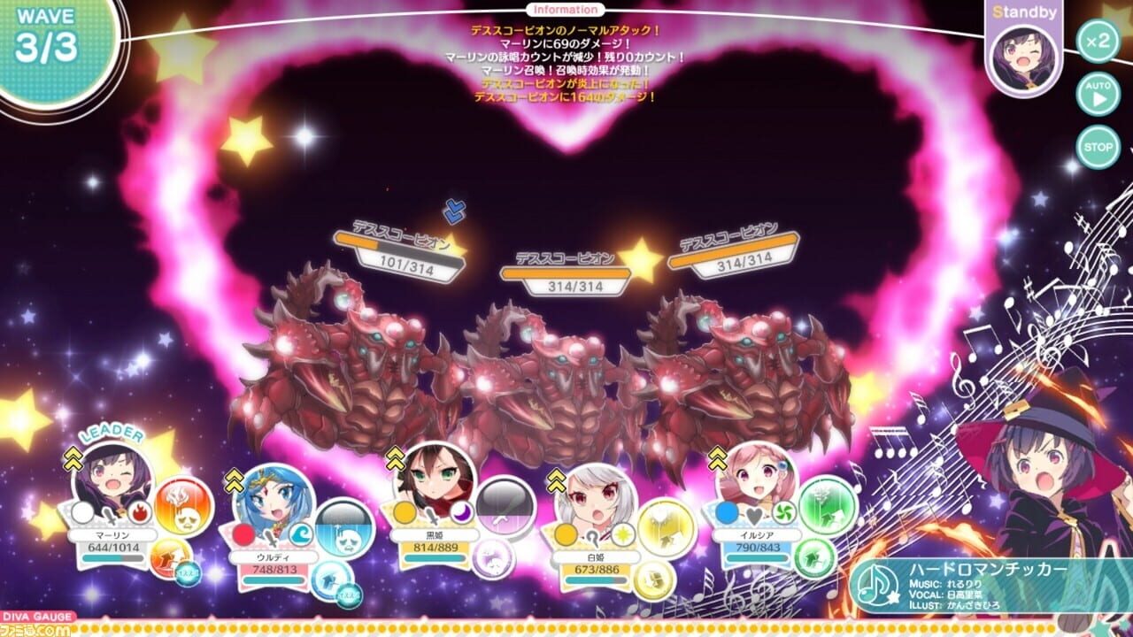 Screenshot 12