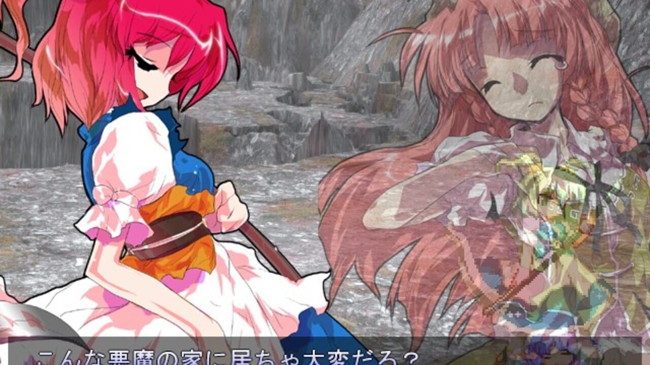 Touhou Hisoutensoku: Choudokyuu Ginyoru no Nazo wo Oe Image