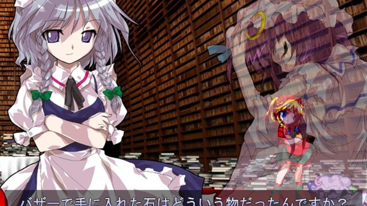 Touhou Hisoutensoku: Choudokyuu Ginyoru no Nazo wo Oe Image