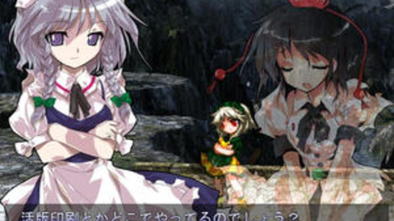 Touhou Hisoutensoku: Choudokyuu Ginyoru no Nazo wo Oe Image