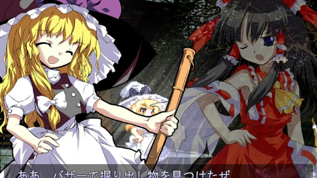 Touhou Hisoutensoku: Choudokyuu Ginyoru no Nazo wo Oe Image