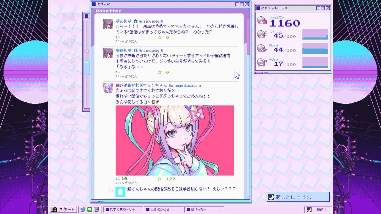 Needy Streamer Overload Image