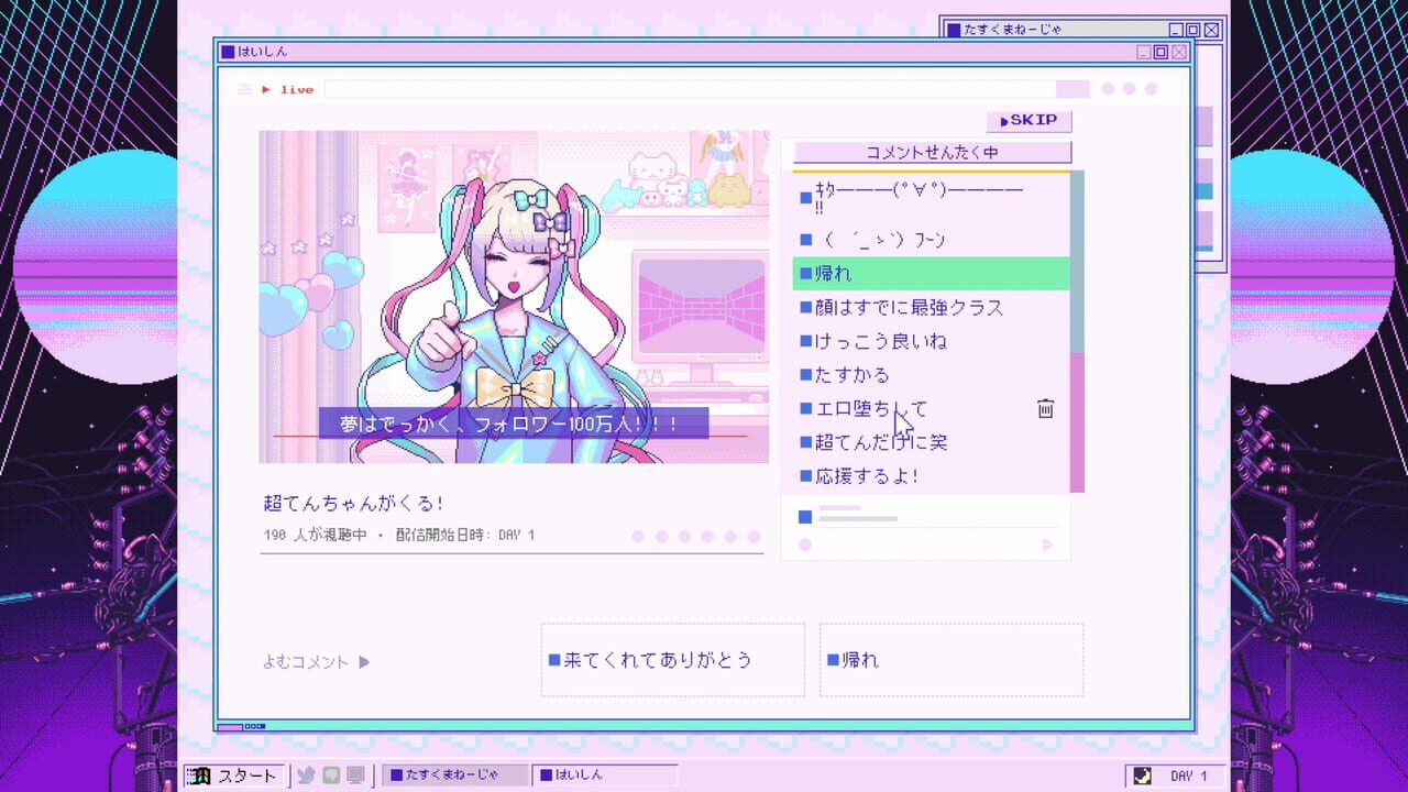 Needy Streamer Overload Image