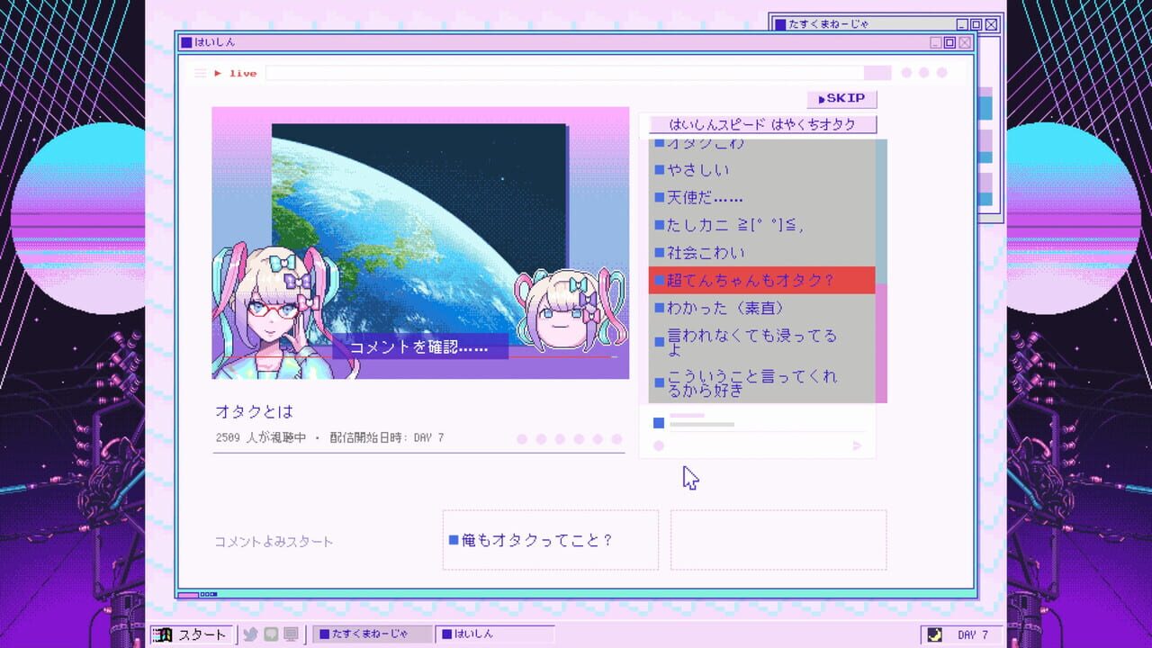 Needy Streamer Overload Image