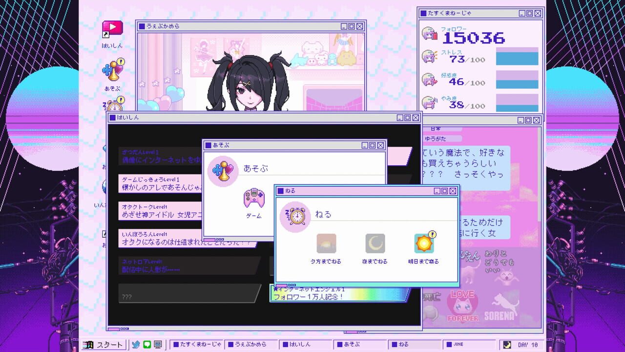 Needy Streamer Overload Image