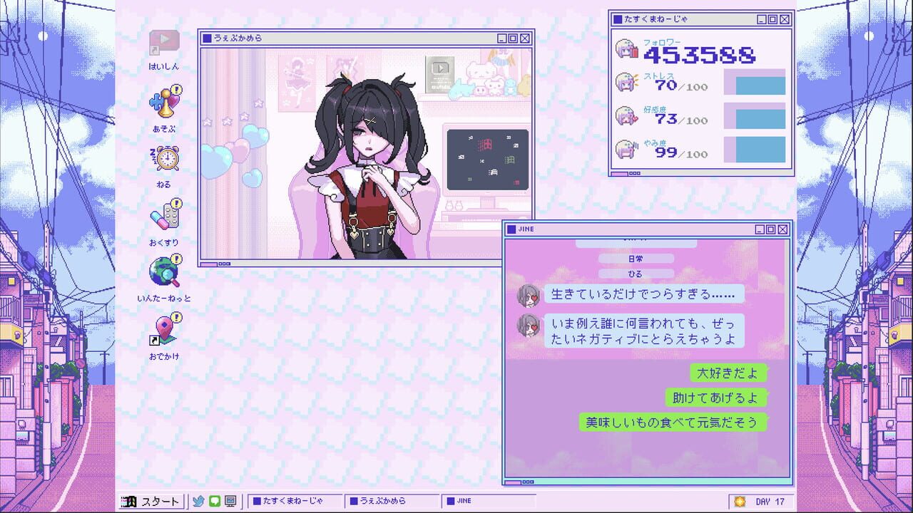 Needy Streamer Overload Image