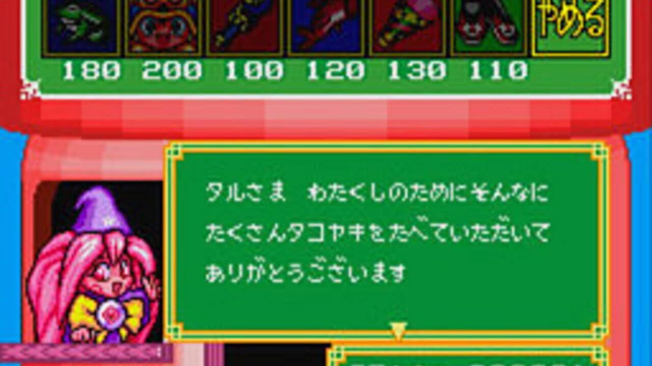 Magical Taluluto-kun: Magic Adventure — Screenshot 2