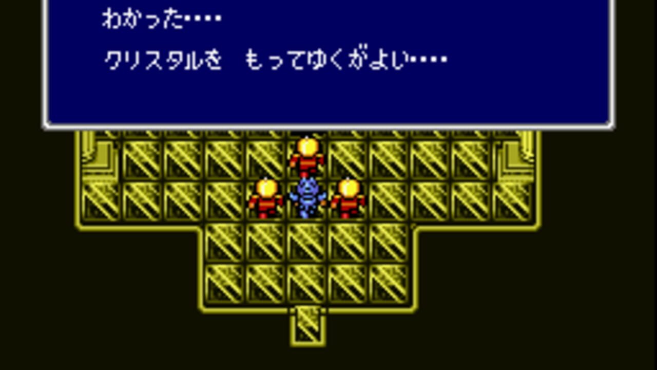 Final Fantasy IV Easy Type — Screenshot 2