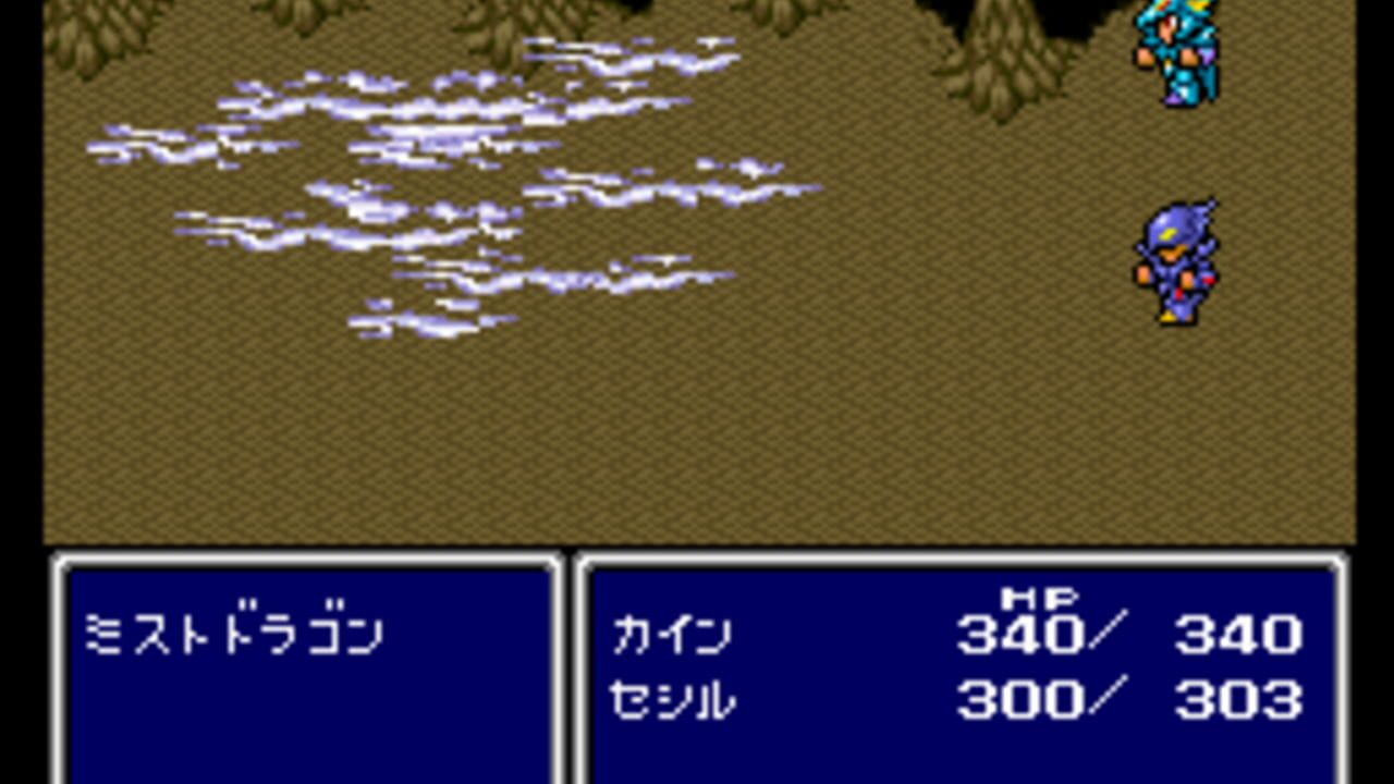 Final Fantasy IV Easy Type — Screenshot 3