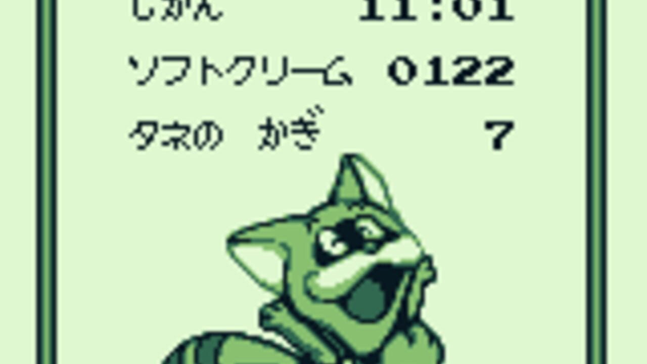Pokonyan! Yume no Daibouken — Screenshot 5