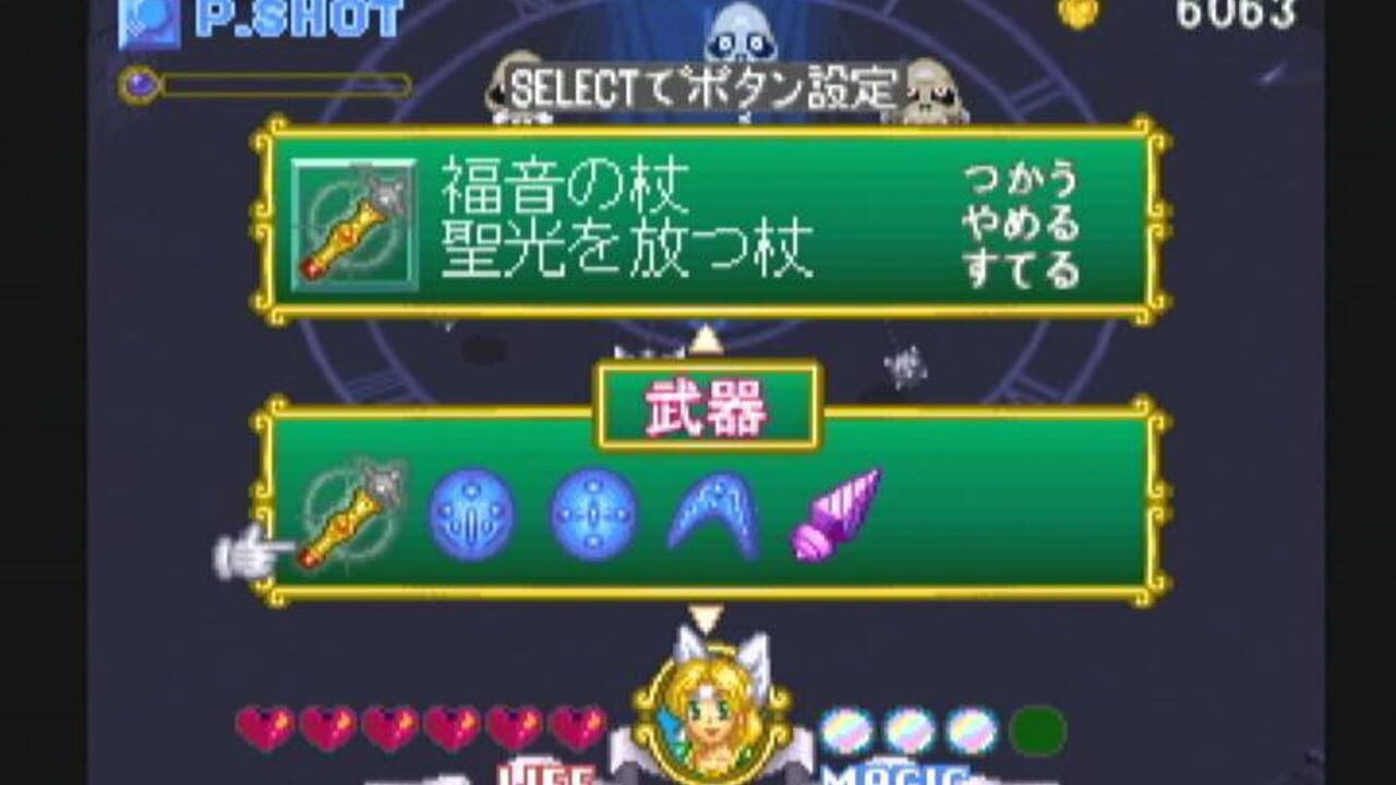 Screenshot 12
