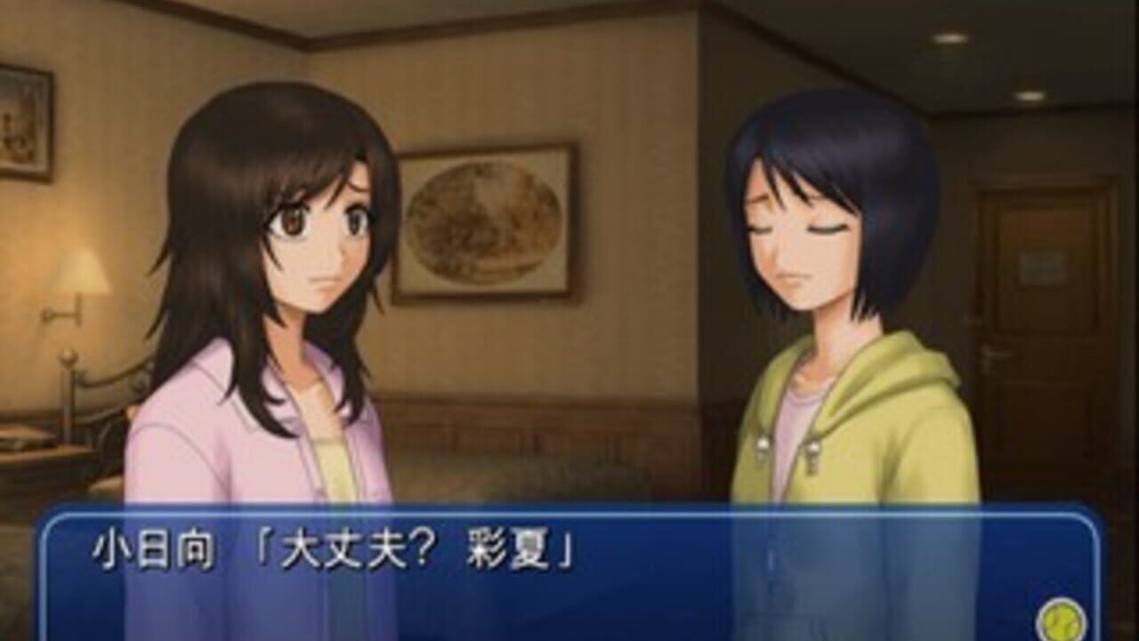 Tennis no Ouji-sama: Doki-doki Survival - Umibe no Secret — Screenshot 3