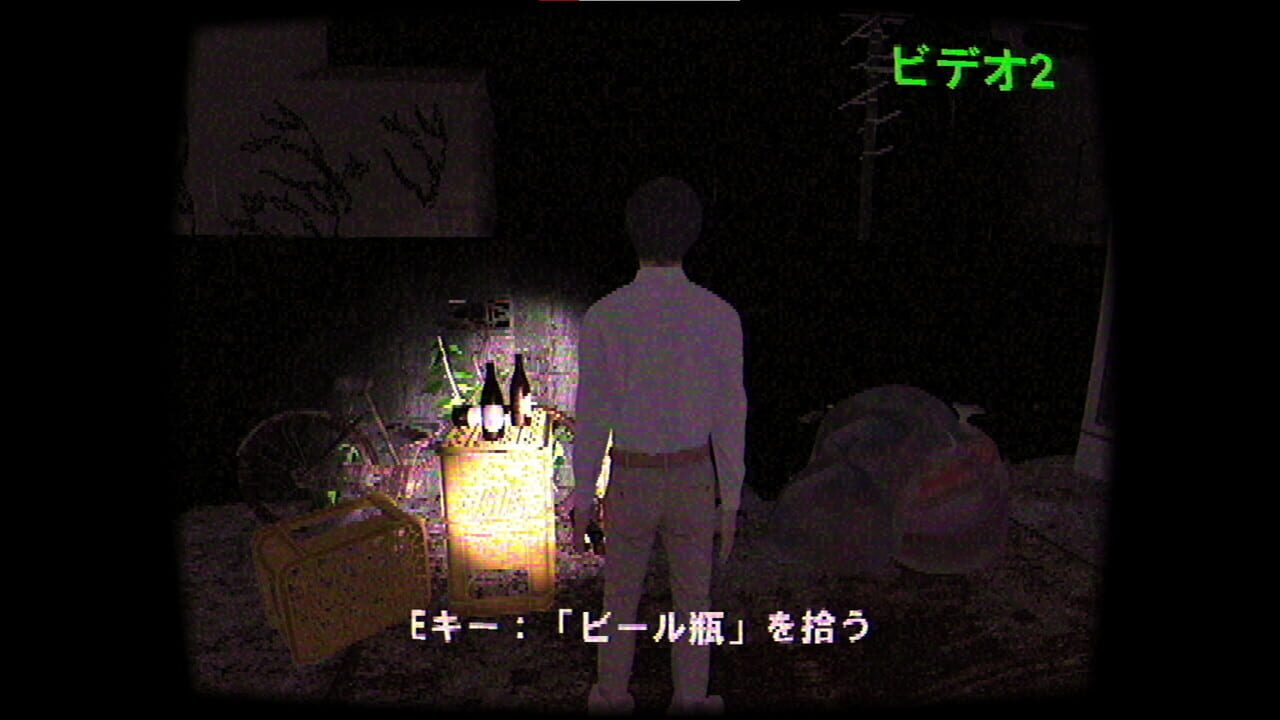 Brutal Japan — Screenshot 1