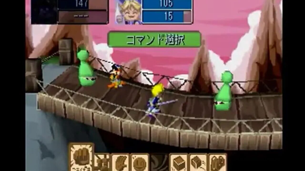 Kasei Monogatari — Screenshot 3