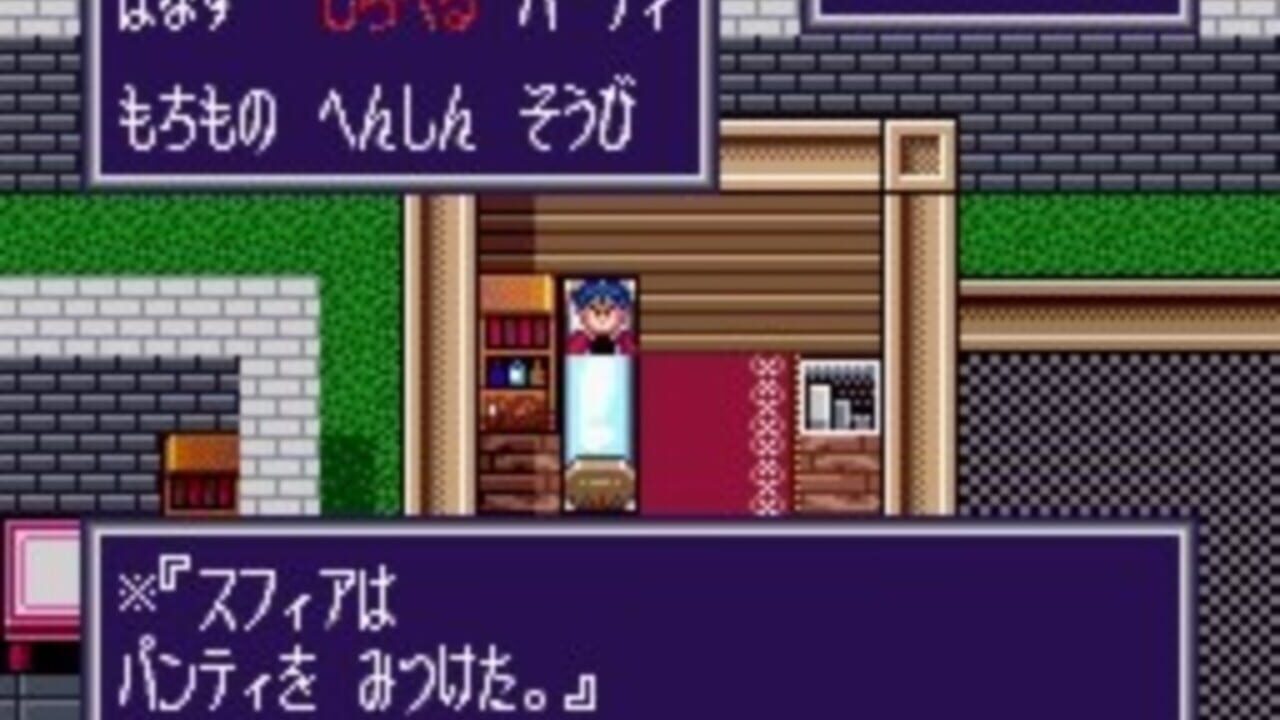Maka Maka — Screenshot 4