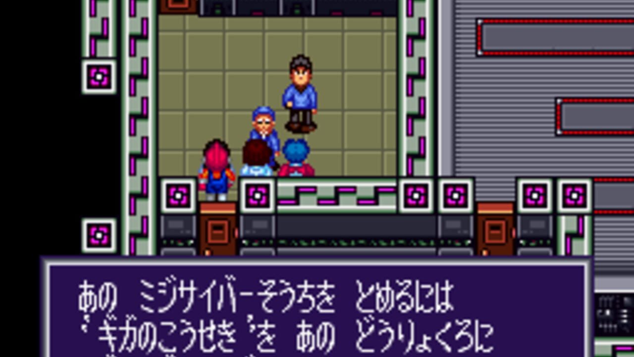 Maka Maka — Screenshot 2
