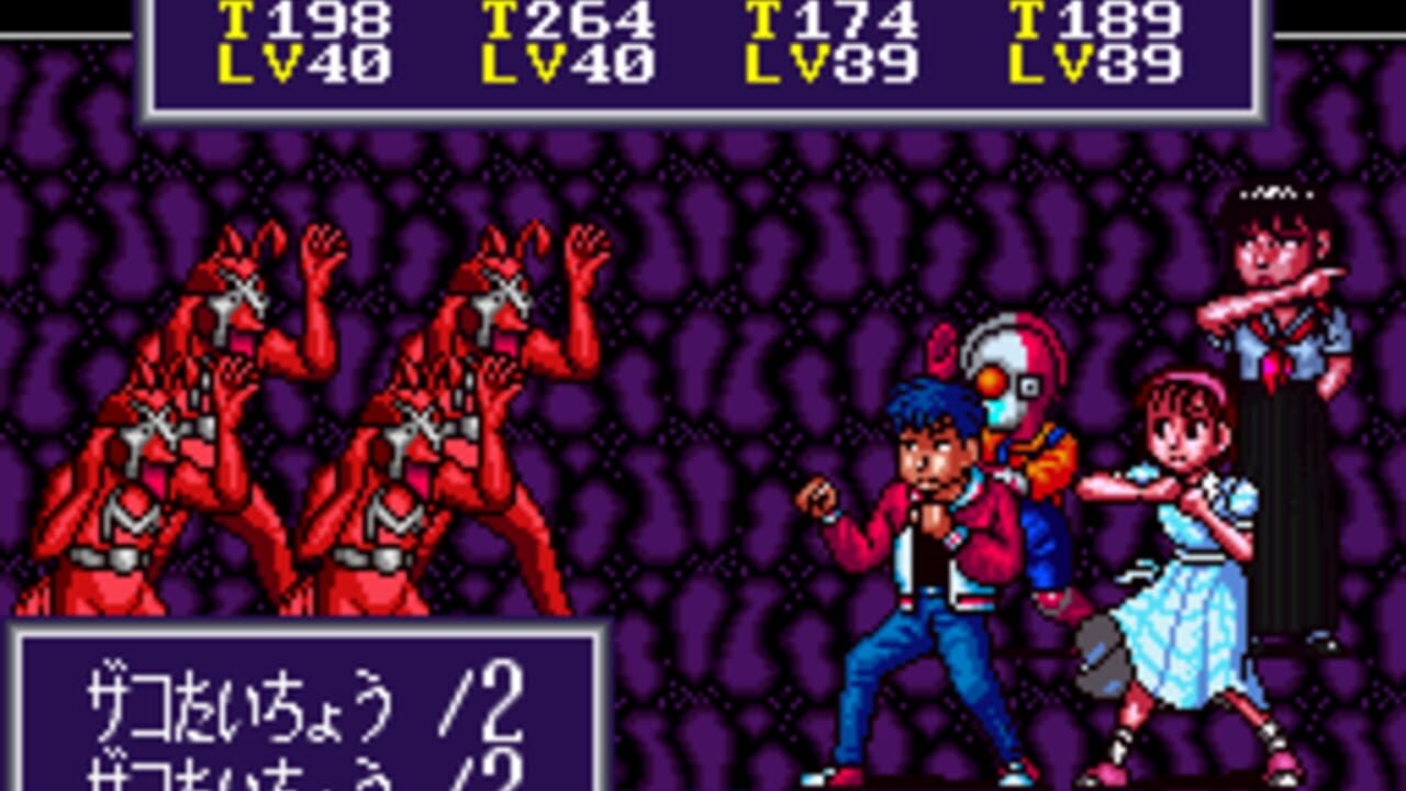 Maka Maka — Screenshot 3