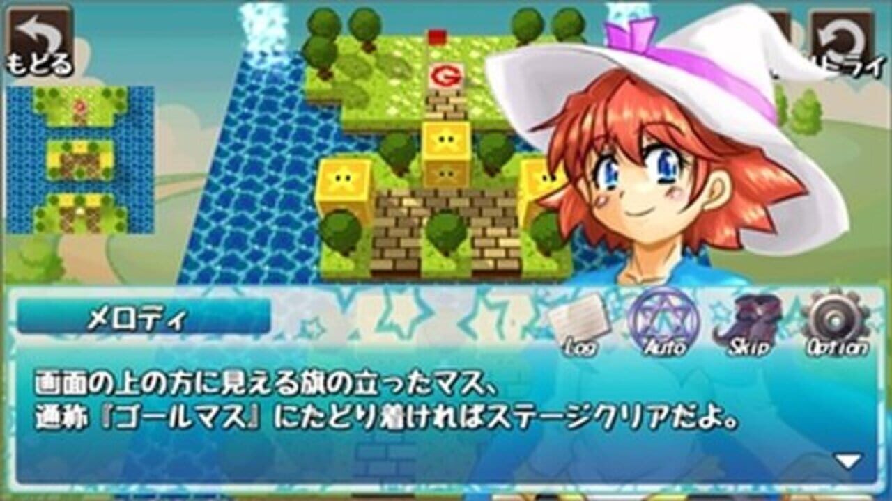 Magic Logic 3D — Screenshot 4