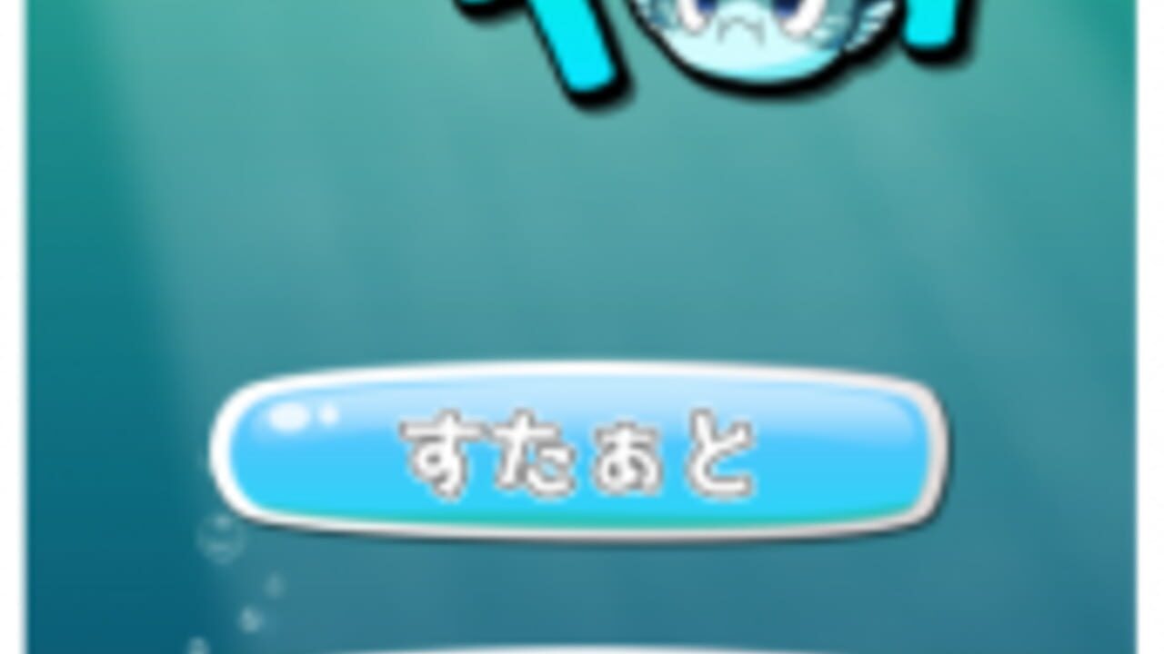 Tamatot — Screenshot 2