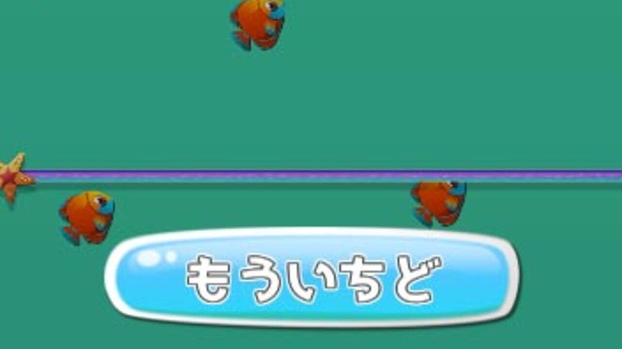 Tamatot — Screenshot 3