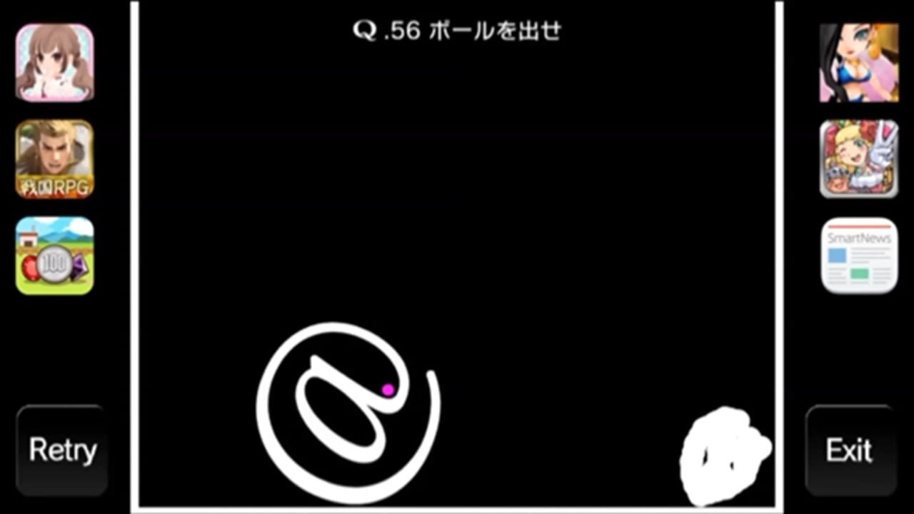 Q — Screenshot 3