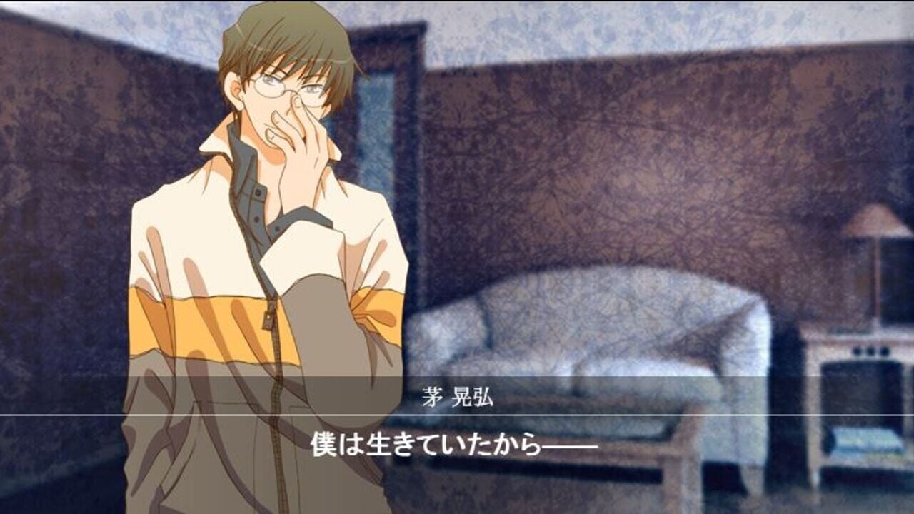 Screenshot 7