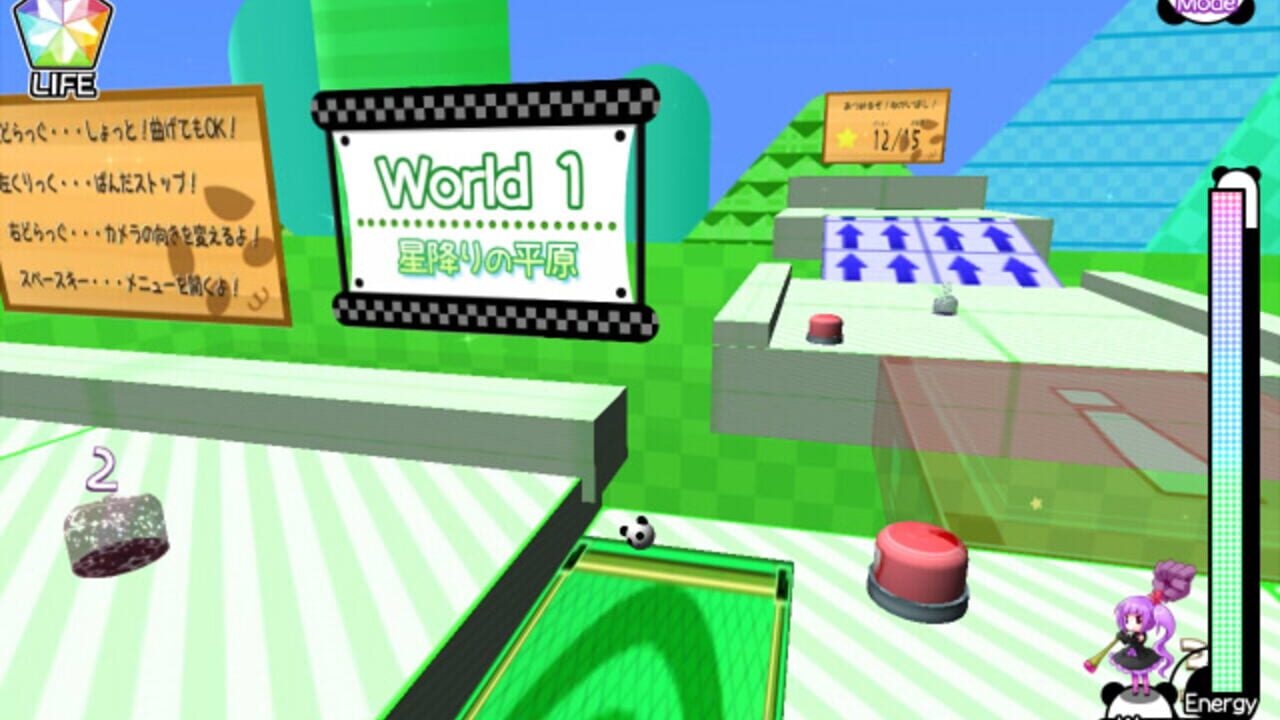 Ichigeki Nyuukon! Panda Ball — Screenshot 5