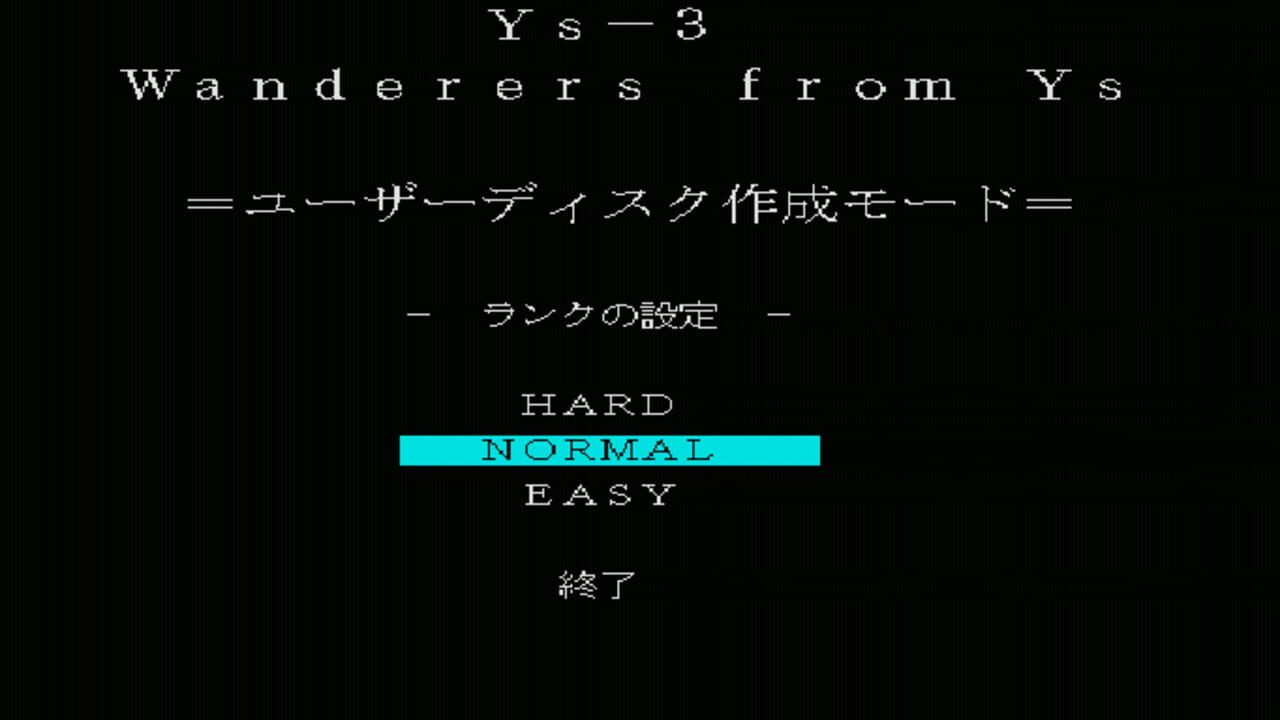 Ys: Wanderers from Ys — Screenshot 4