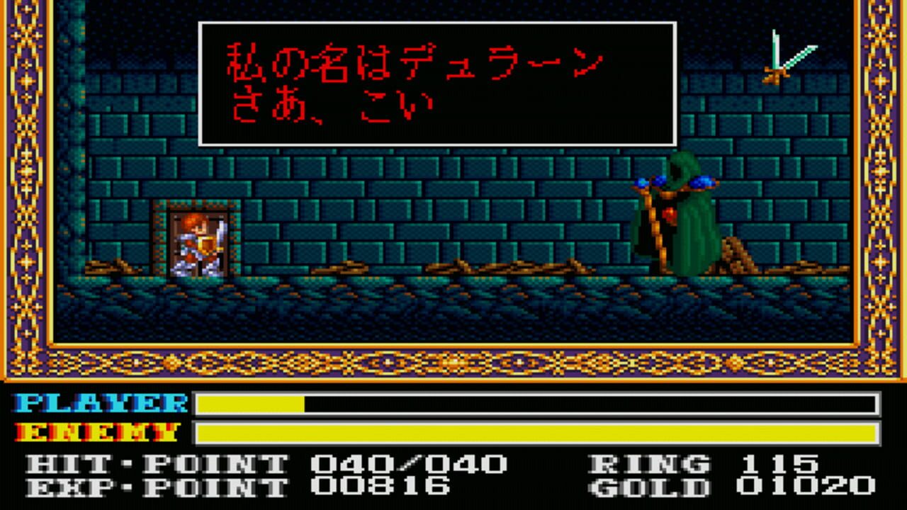 Ys: Wanderers from Ys — Screenshot 3