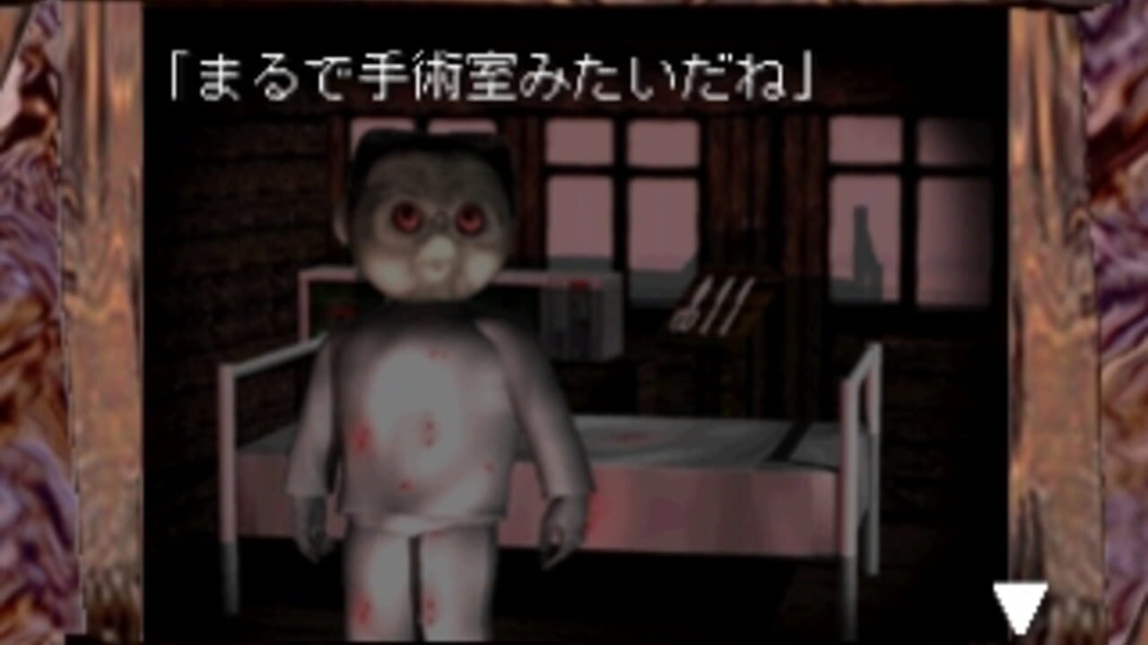Yaku: Yuujou Dangi — Screenshot 2