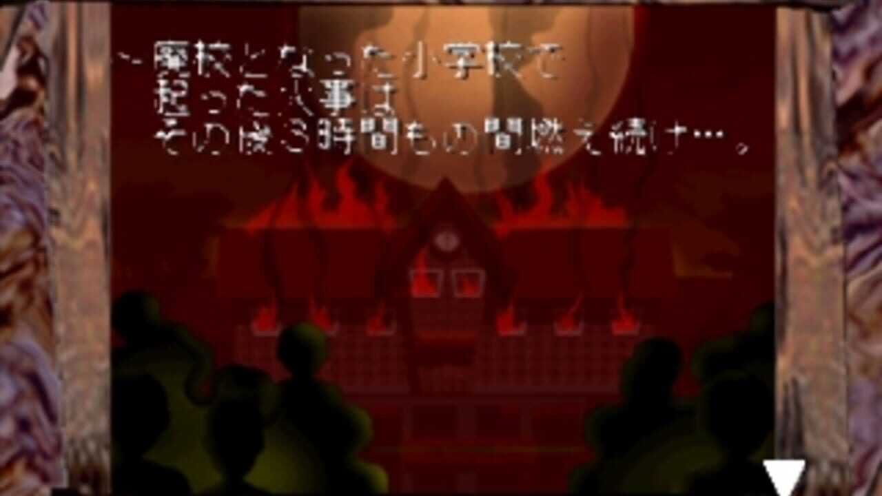 Yaku: Yuujou Dangi — Screenshot 3