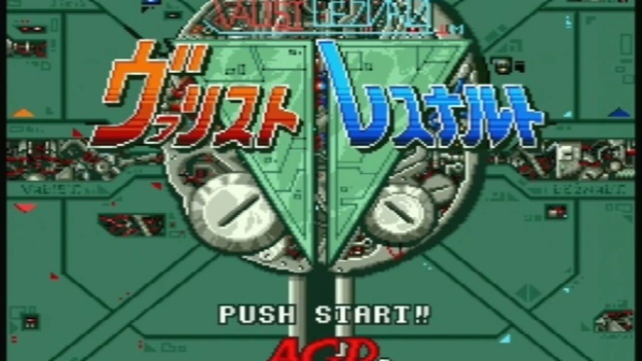 Valist Leznalt — Screenshot 2