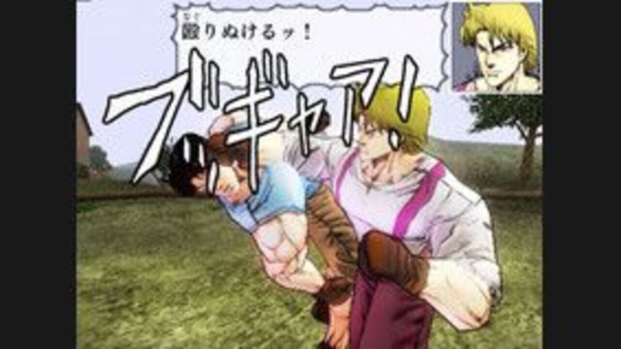 JoJo's Bizarre Adventure: Phantom Blood — Screenshot 2