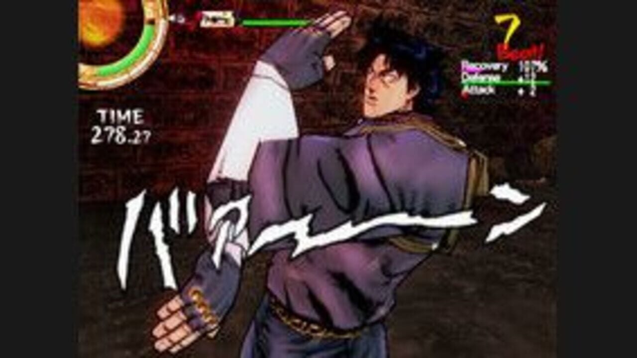 JoJo's Bizarre Adventure: Phantom Blood — Screenshot 4
