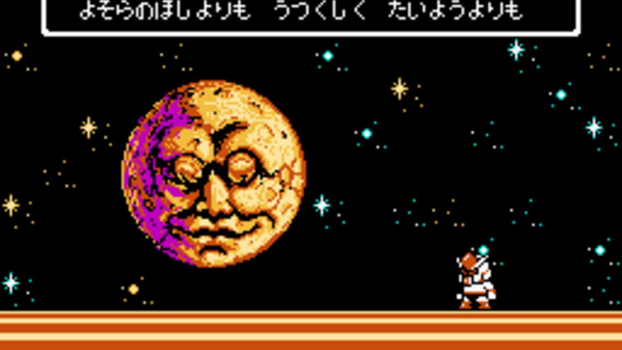 Cocoron — Screenshot 4