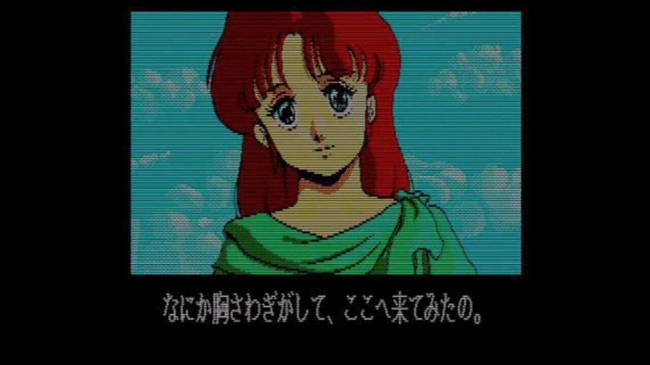 Ys II: Ancient Ys Vanished - The Final Chapter