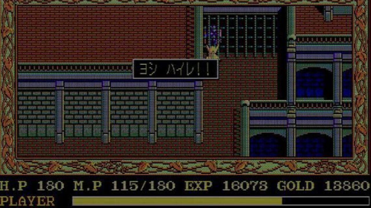 Ys II: Ancient Ys Vanished - The Final Chapter