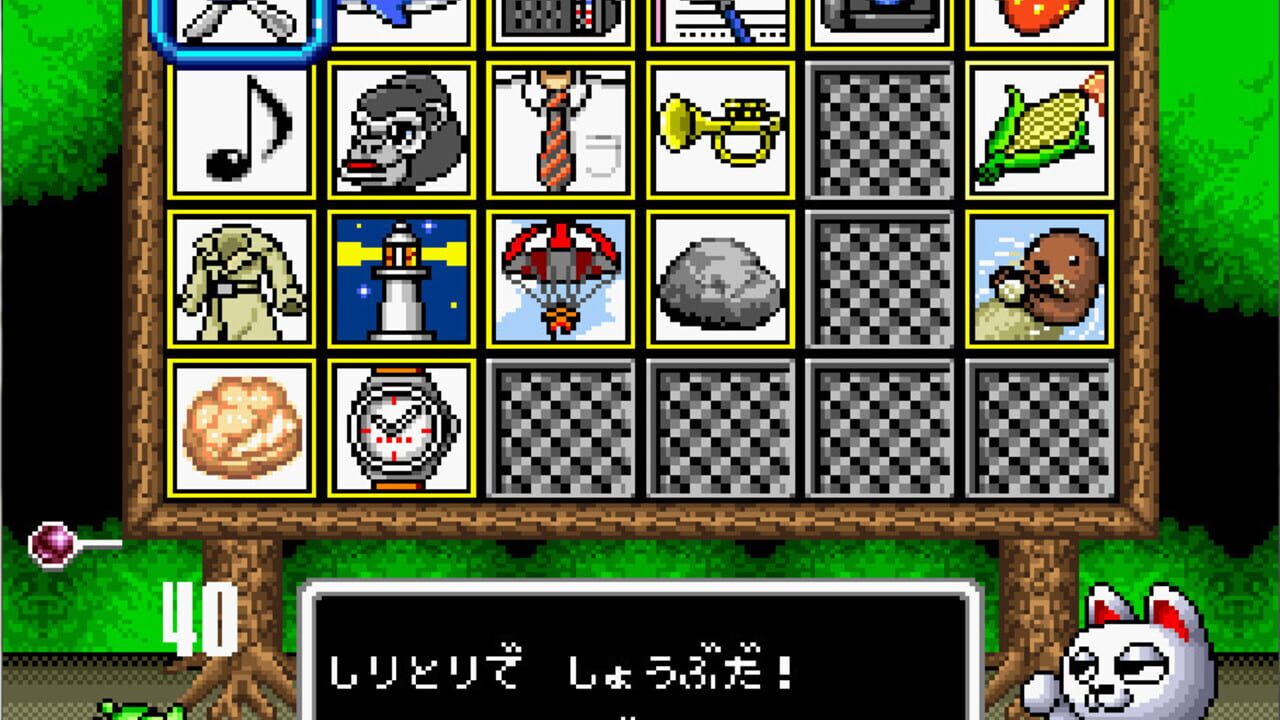Super Wagyan Land — Screenshot 3